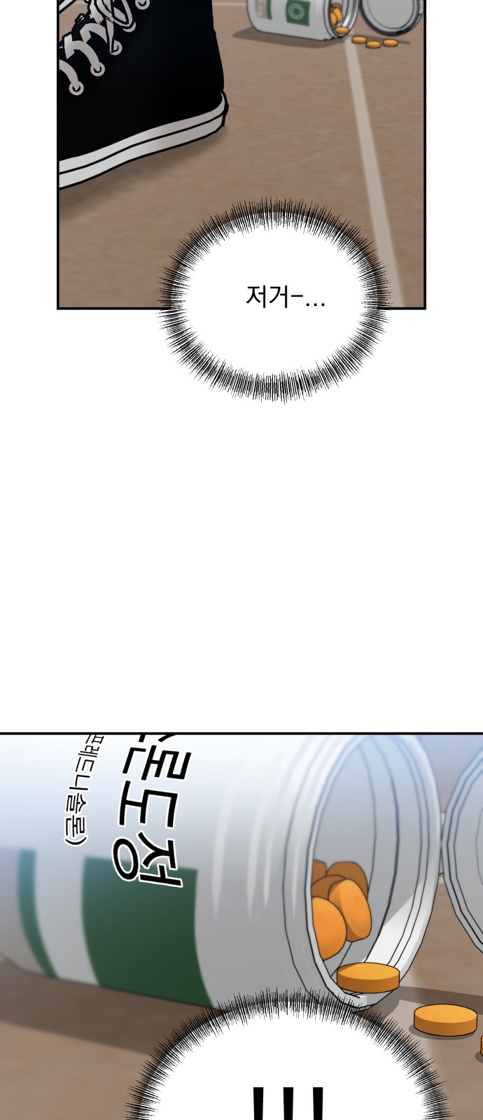 83 페이지