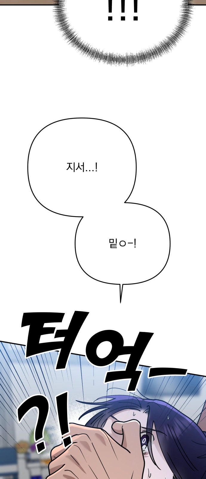 84 페이지