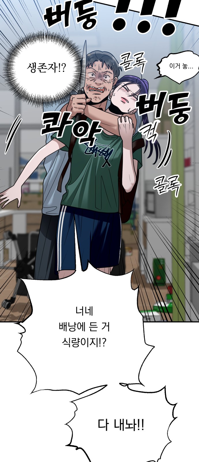 86 페이지