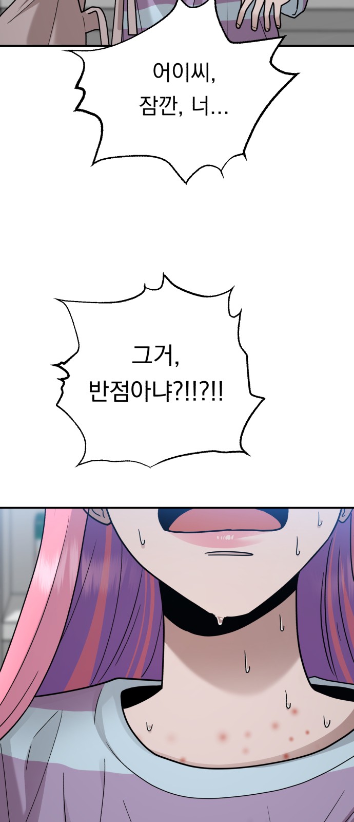 88 페이지