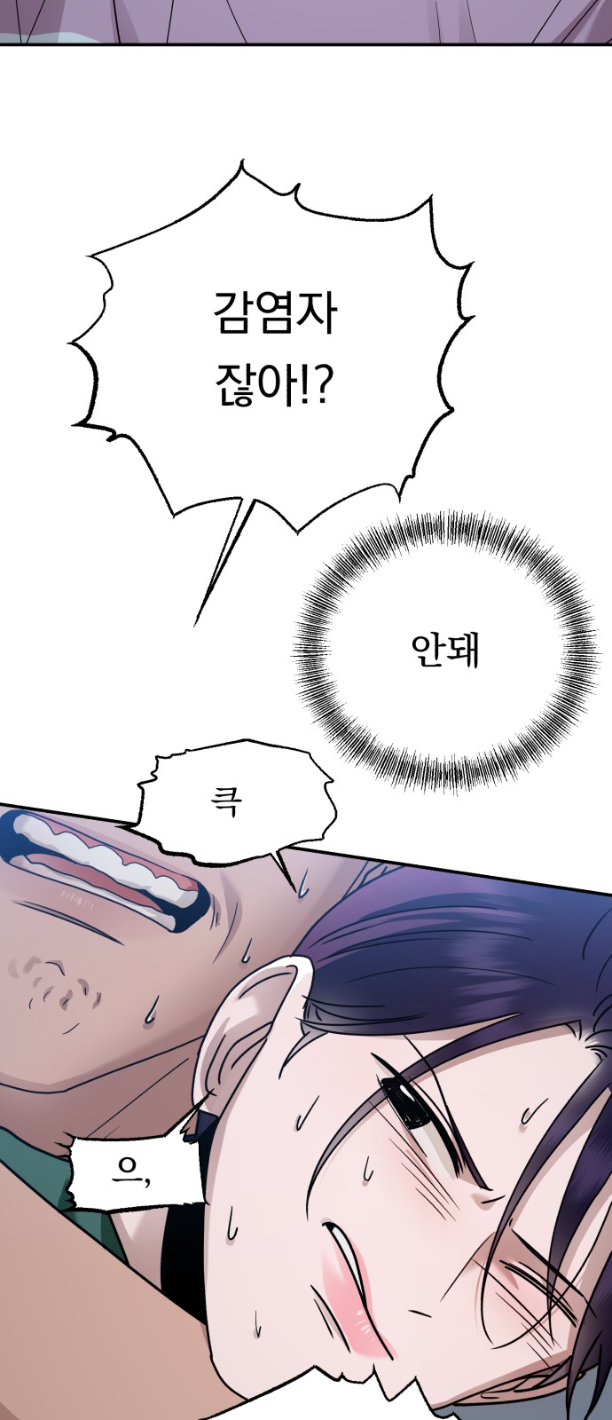 89 페이지
