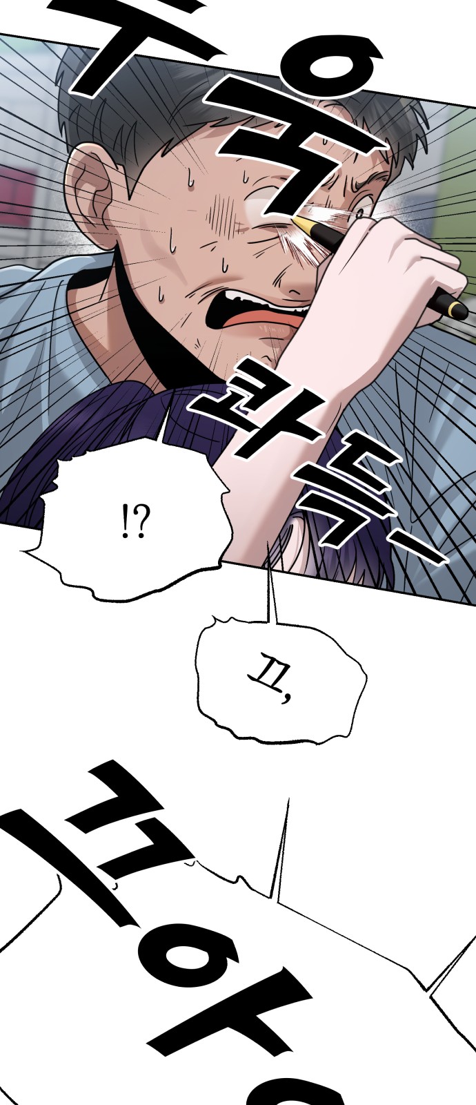 92 페이지