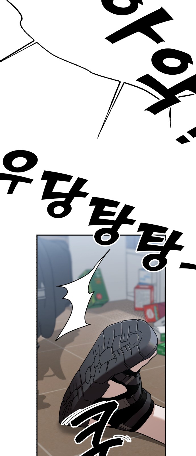 93 페이지