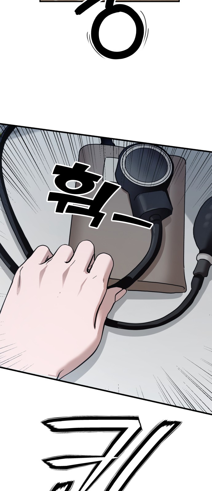 94 페이지