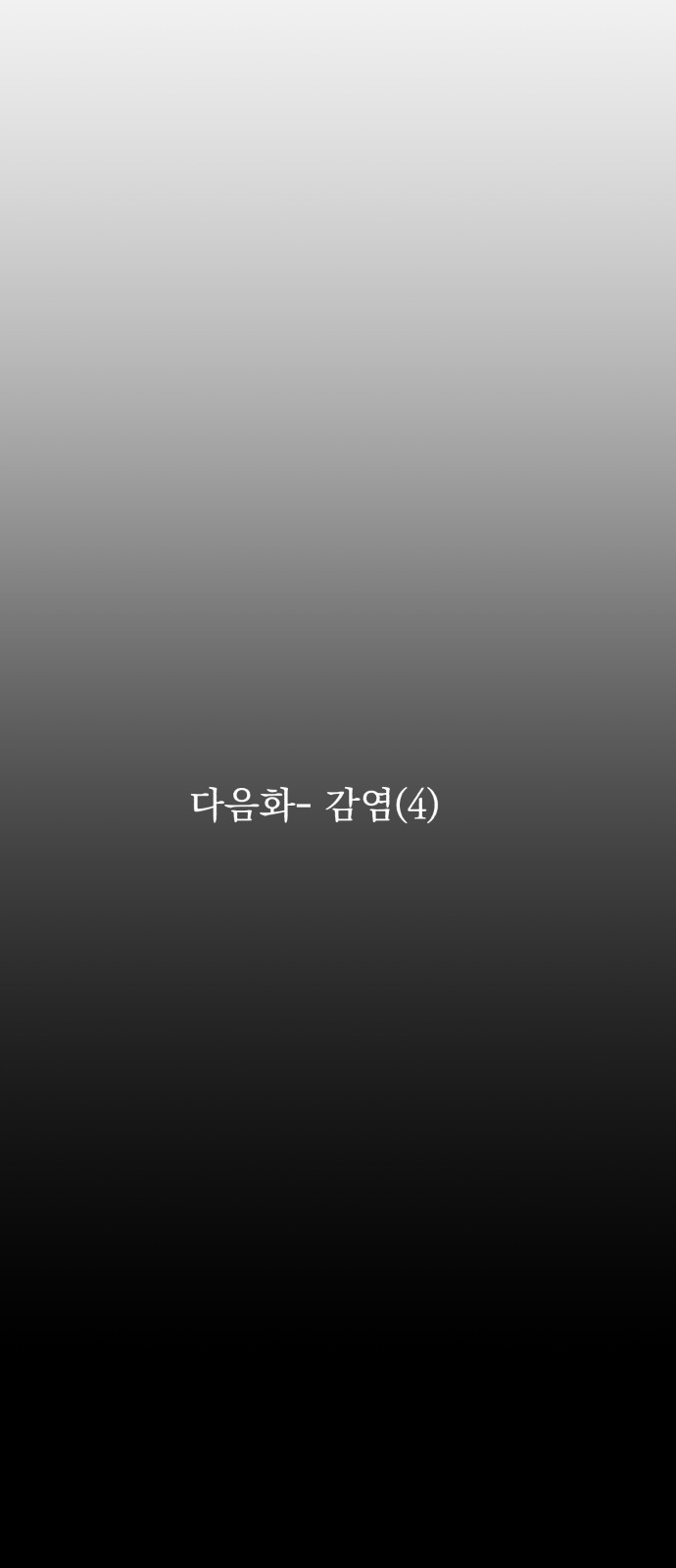 98 페이지