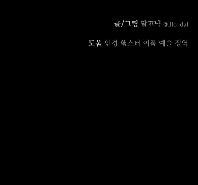 99 페이지