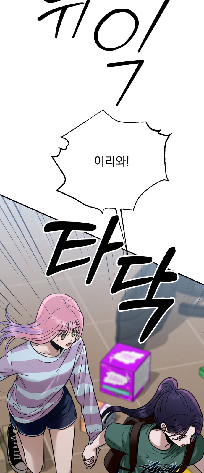 12 페이지