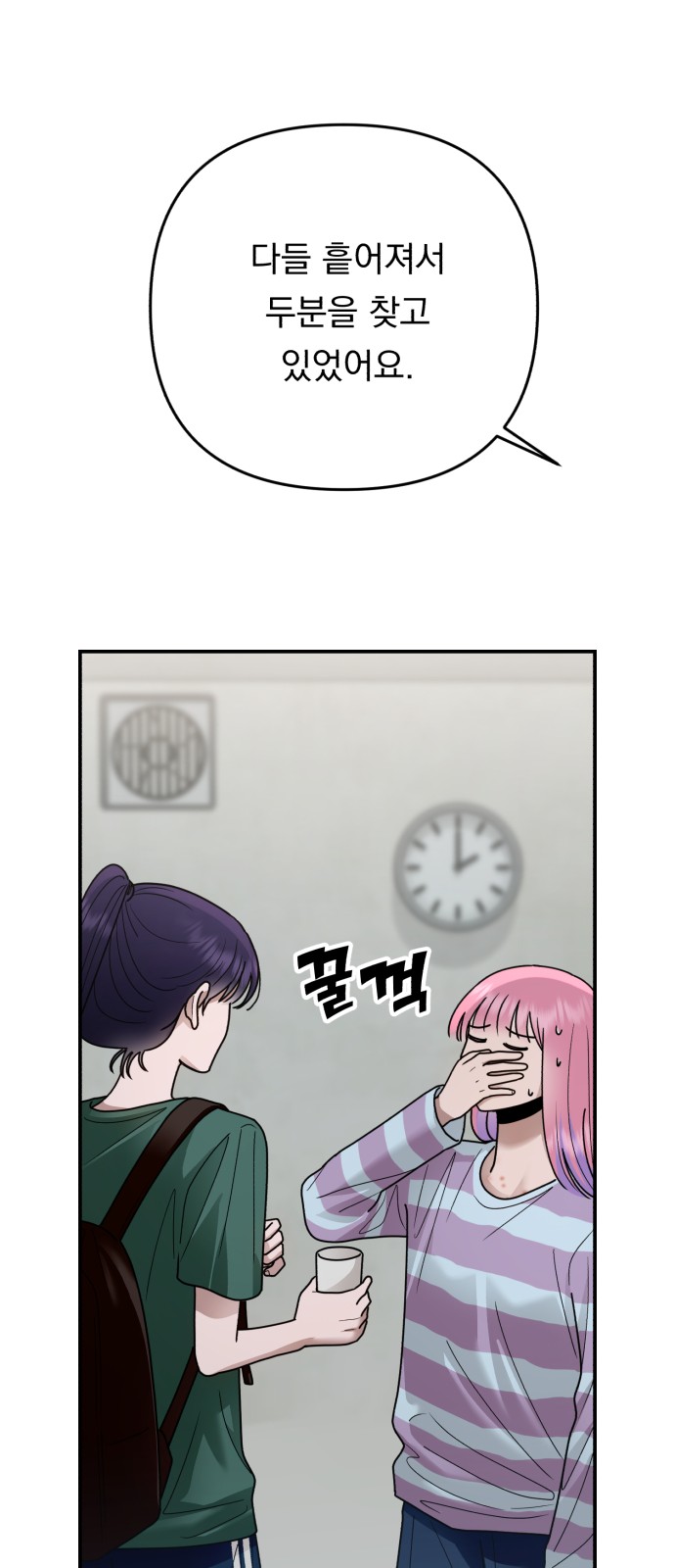 27 페이지