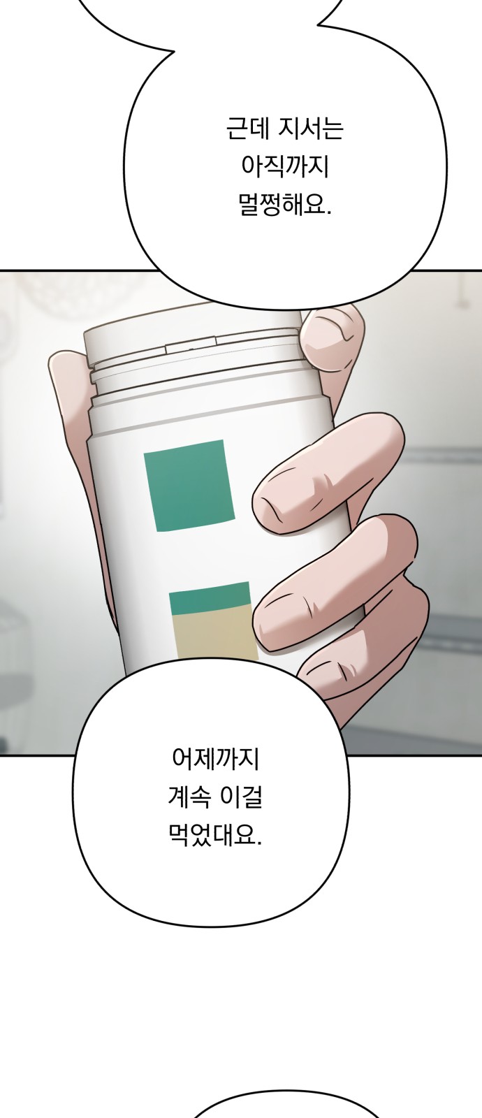 33 페이지