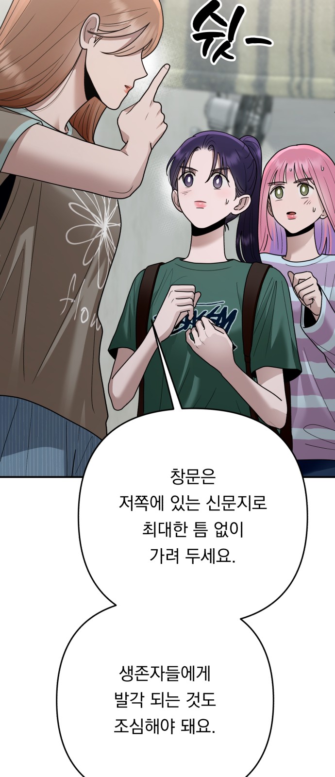 56 페이지
