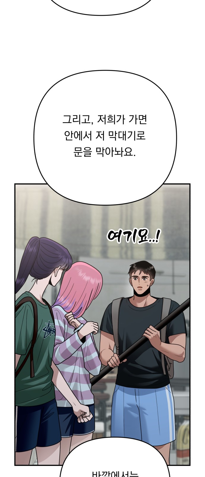 57 페이지