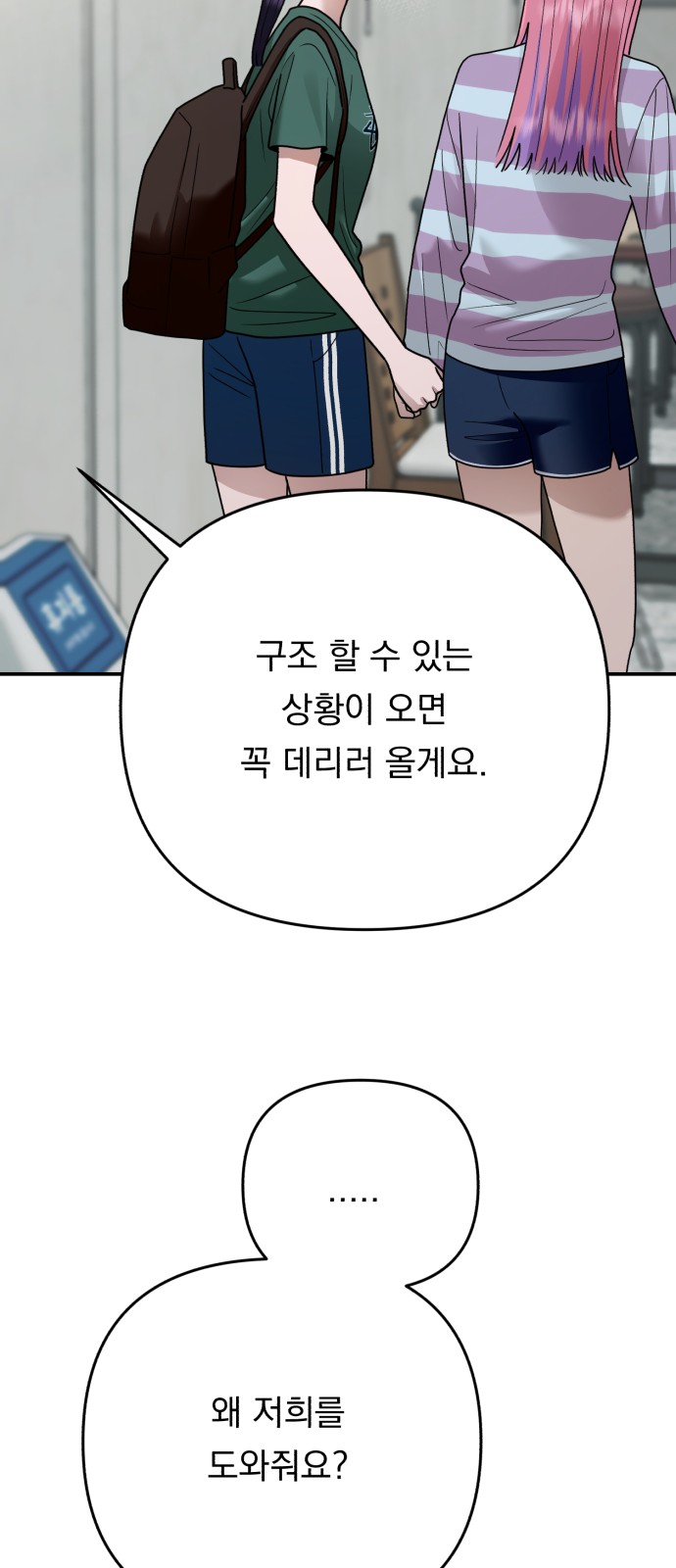 64 페이지