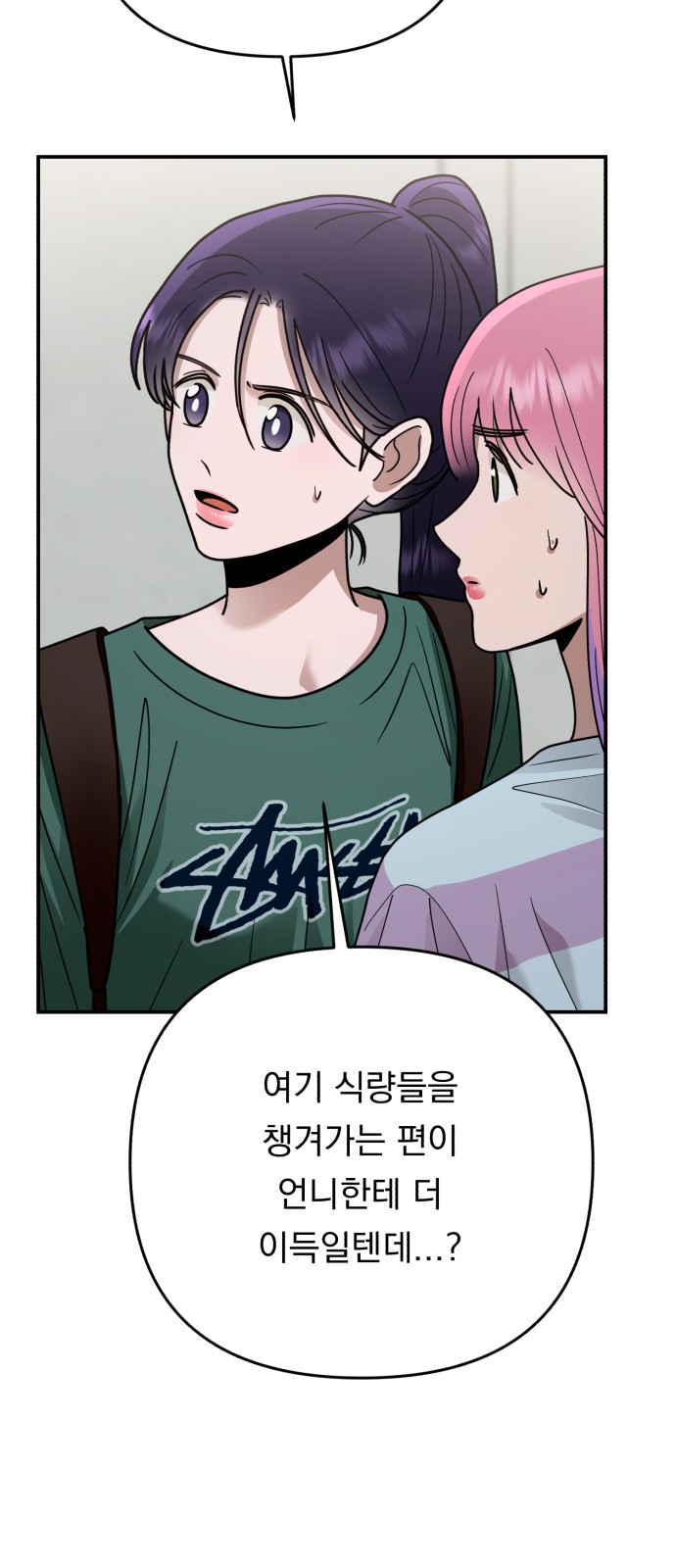 65 페이지