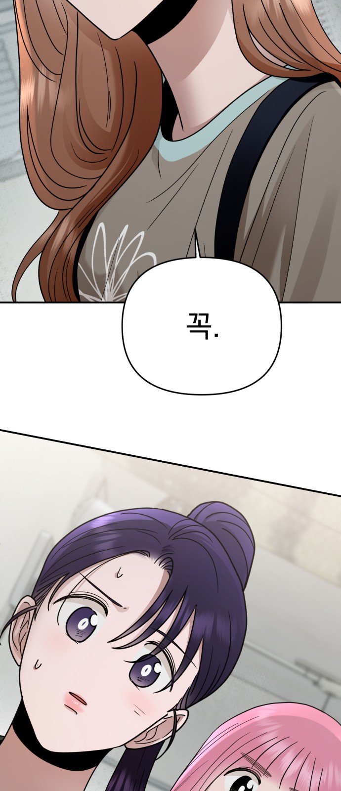 69 페이지