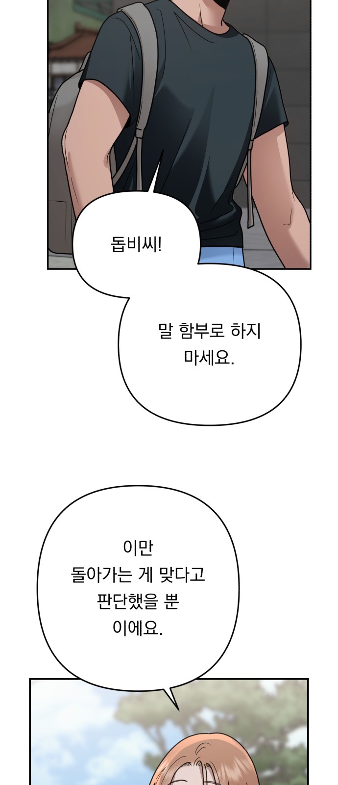 75 페이지