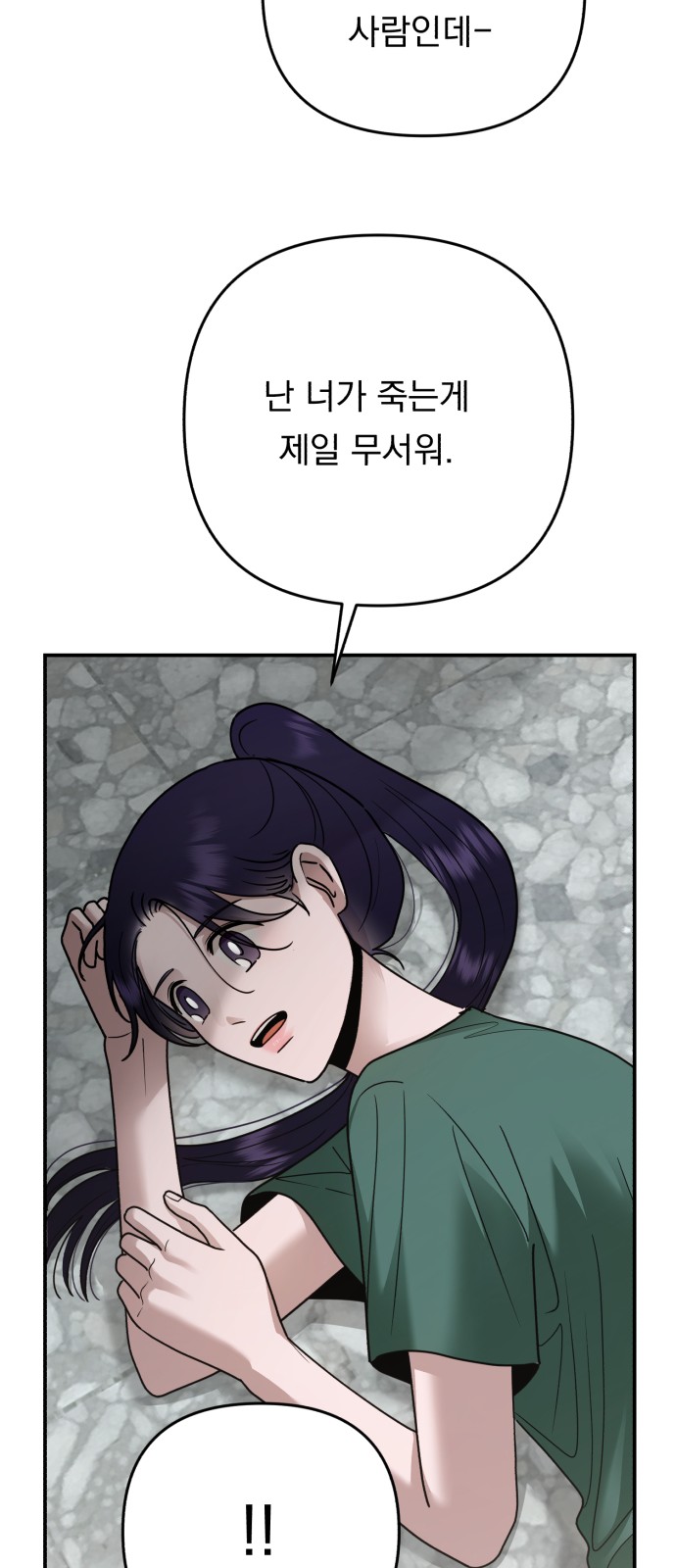 82 페이지
