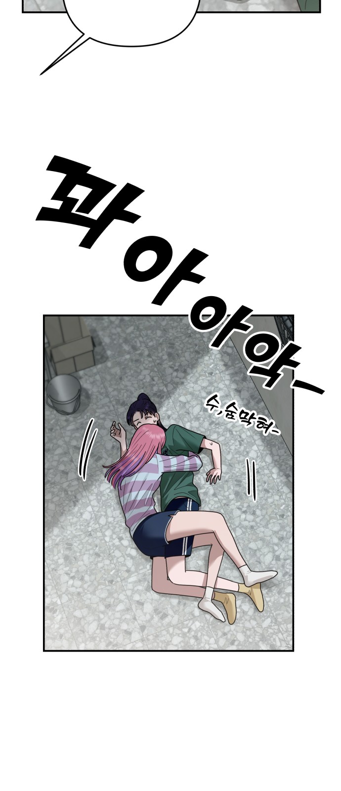 83 페이지