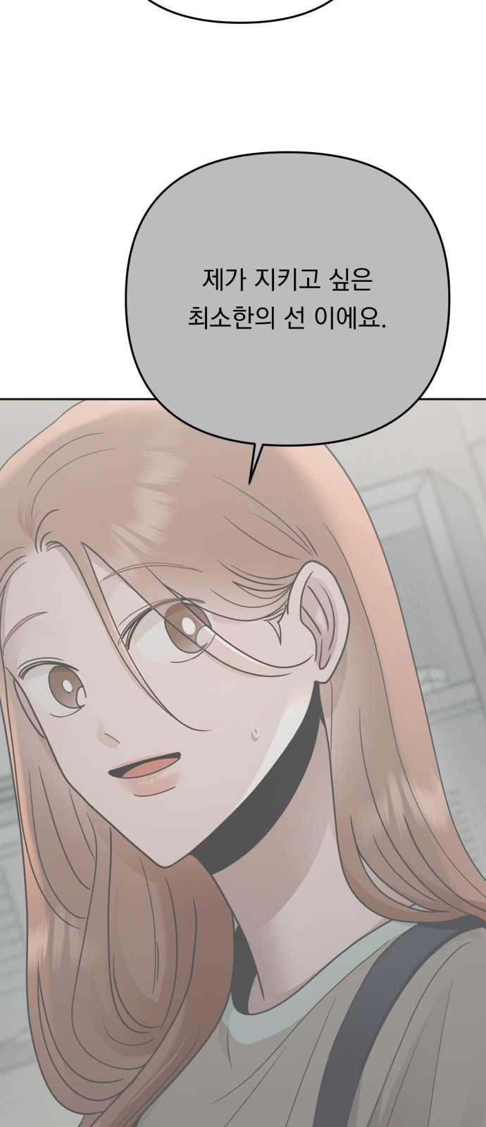 85 페이지