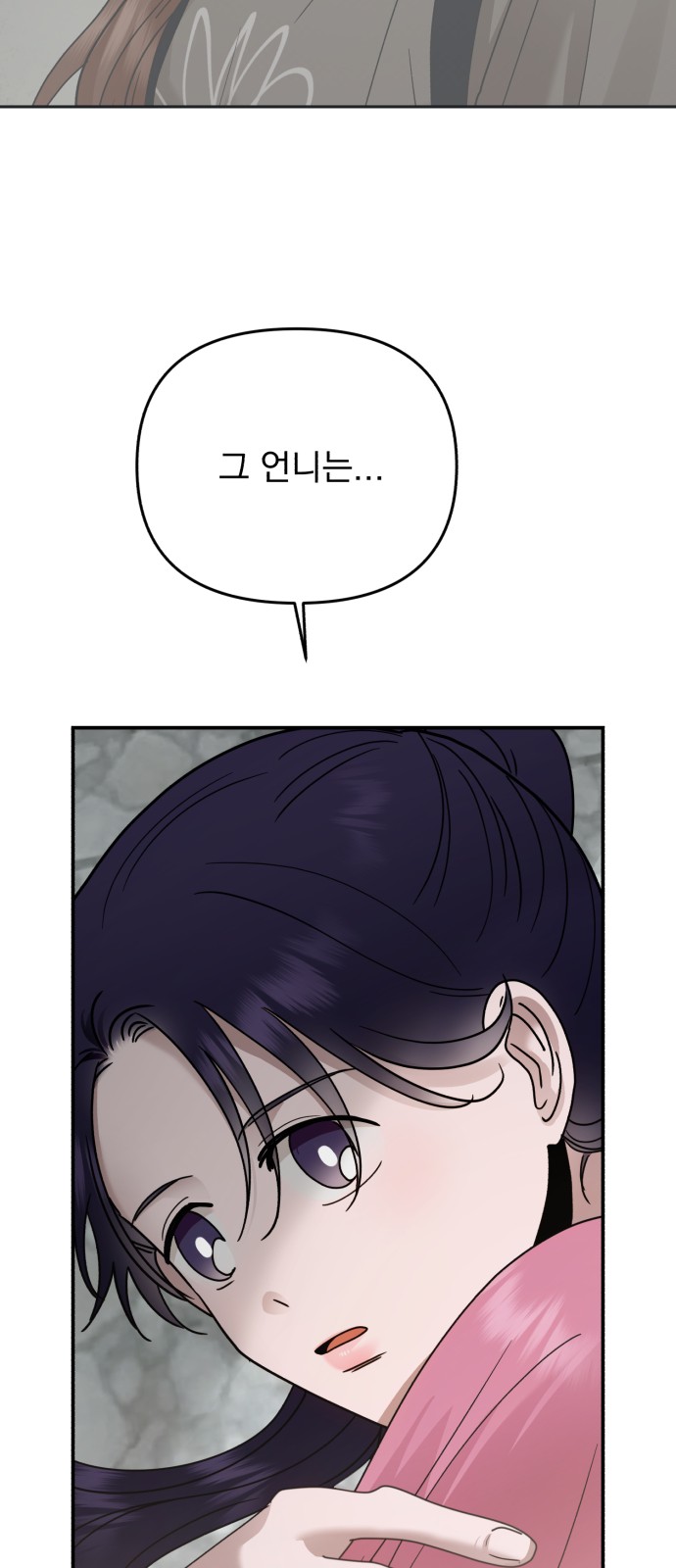 86 페이지