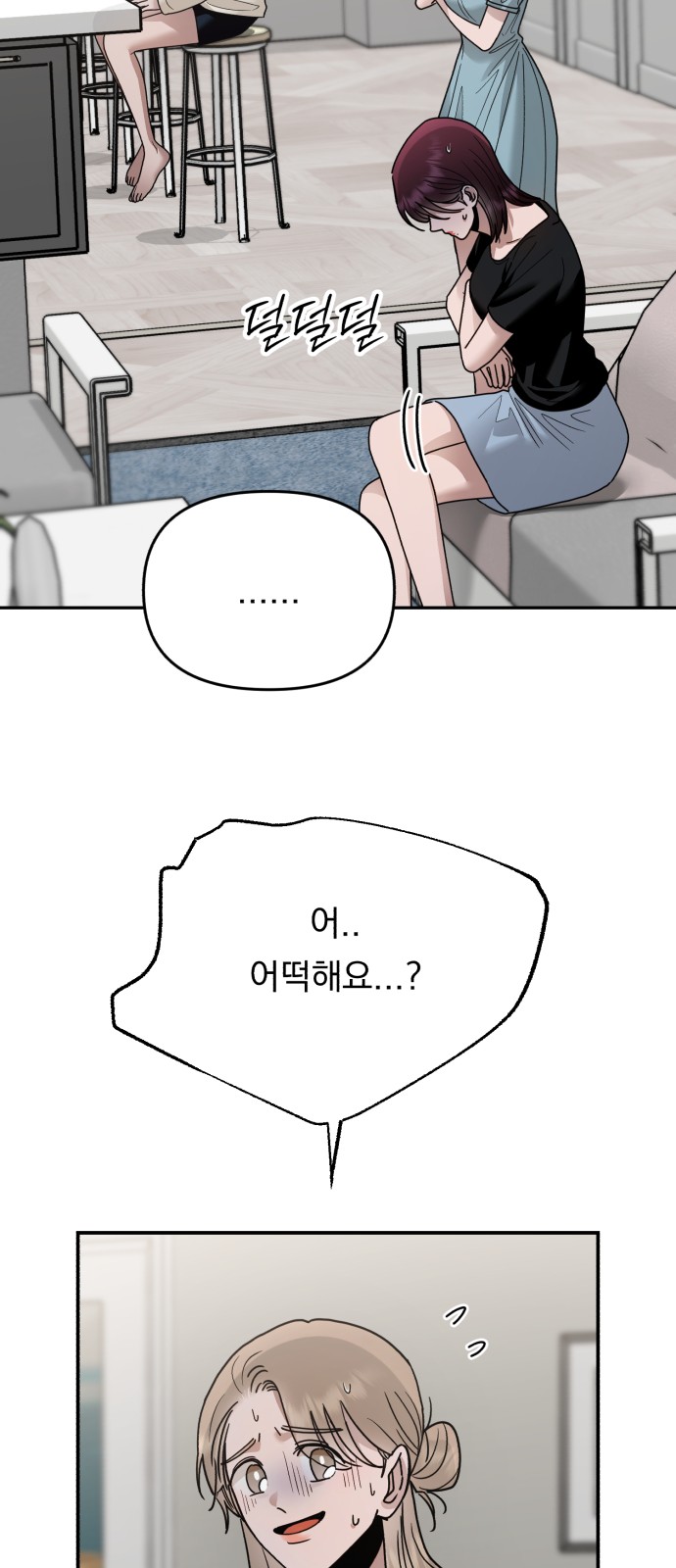 91 페이지