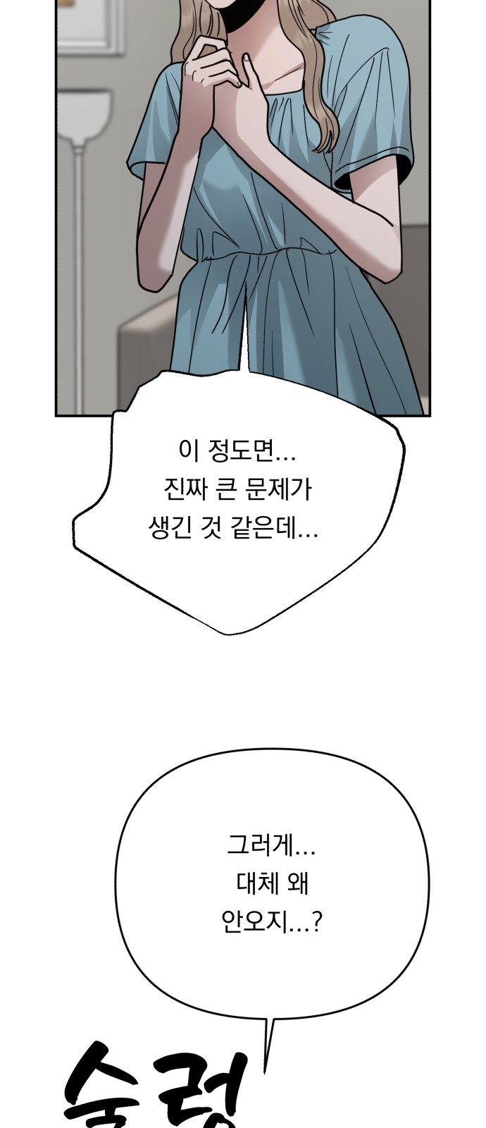 92 페이지