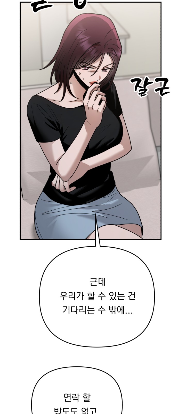 93 페이지