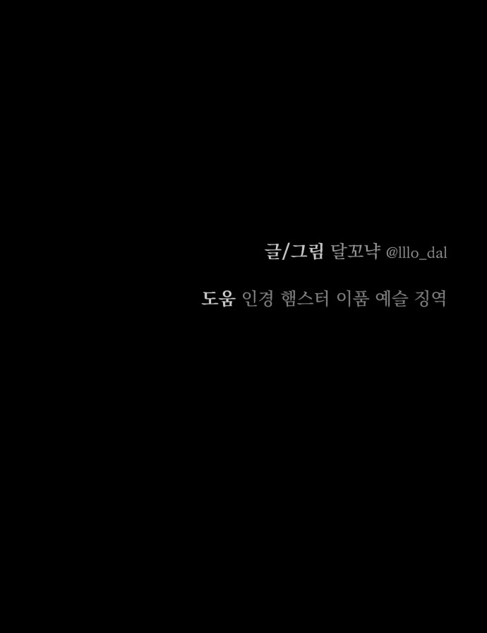 98 페이지