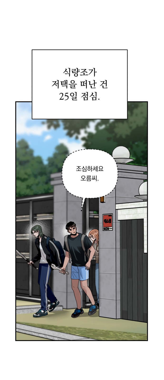 3 페이지