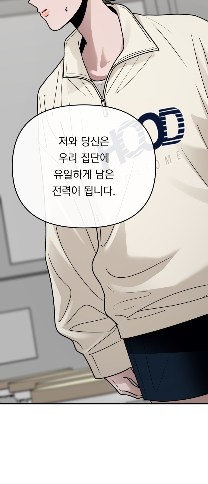 49 페이지
