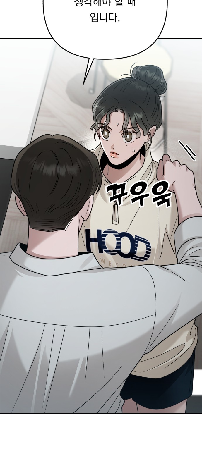 55 페이지