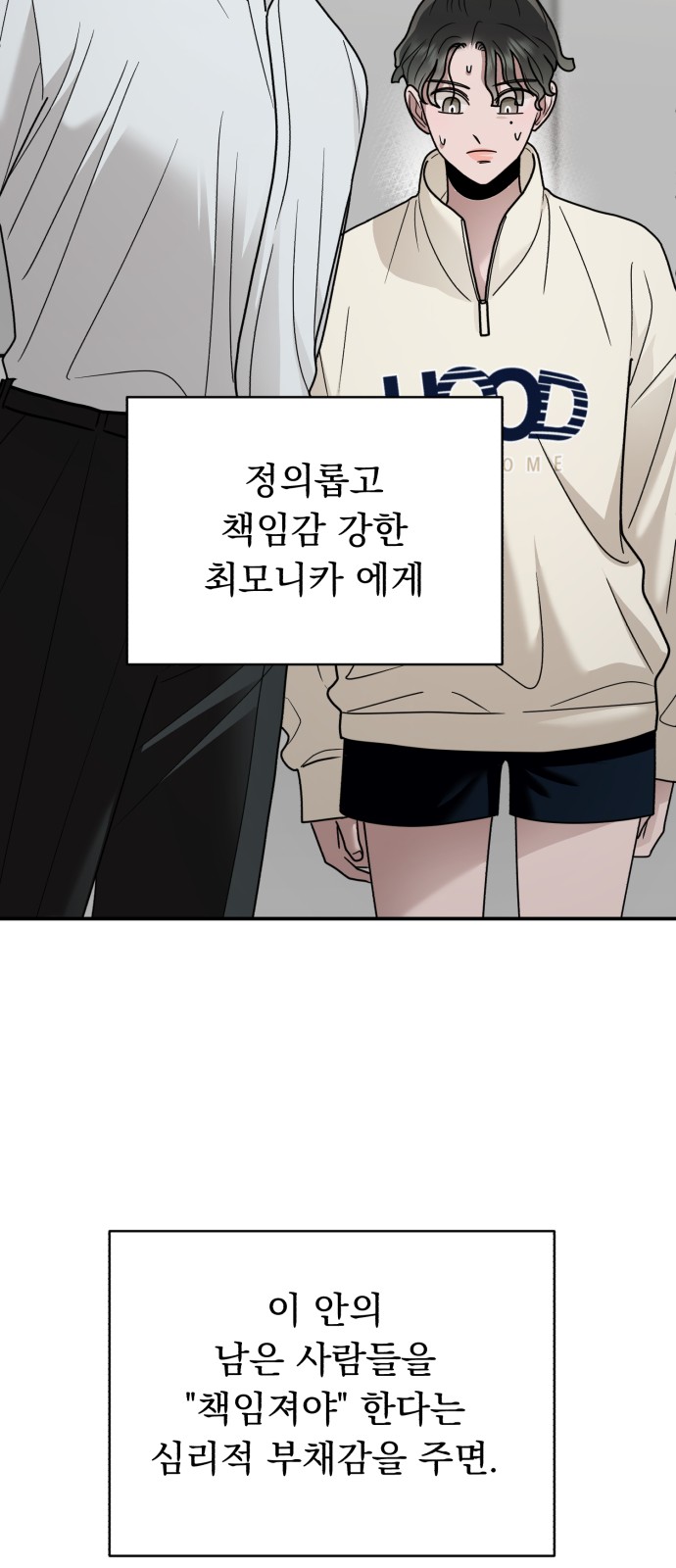 60 페이지