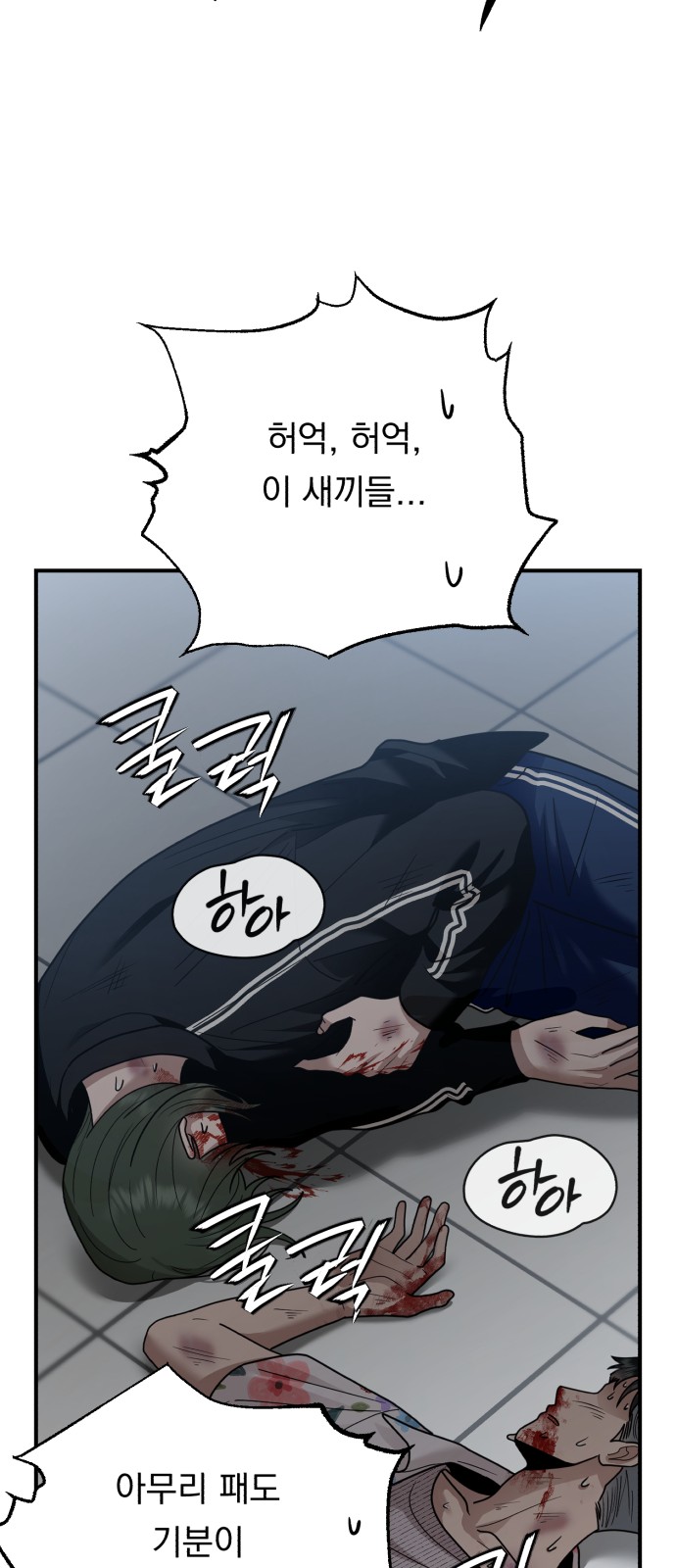 72 페이지
