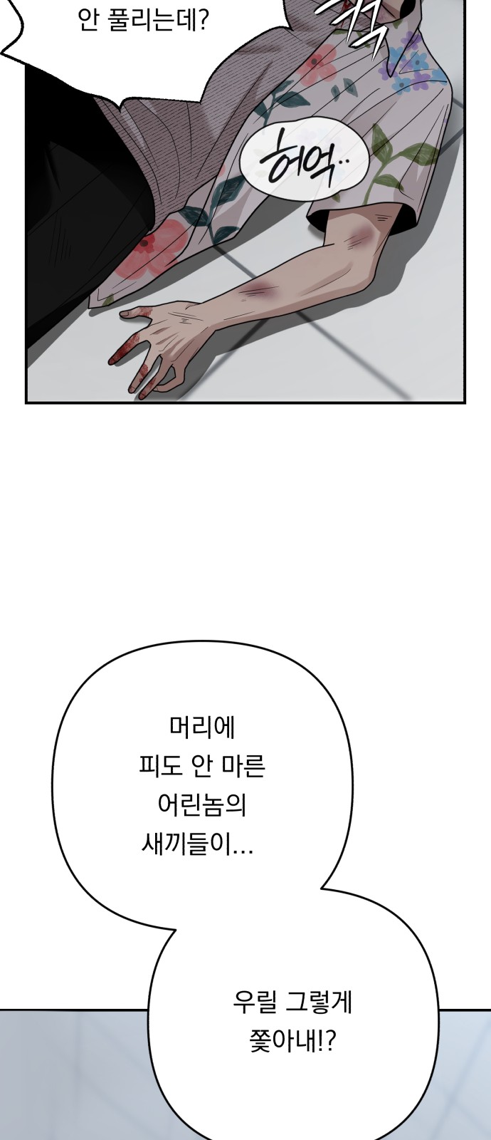 73 페이지