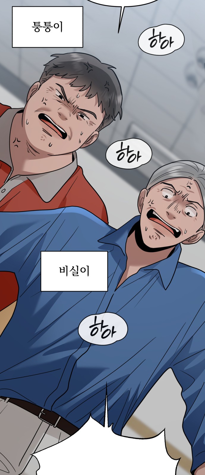 74 페이지