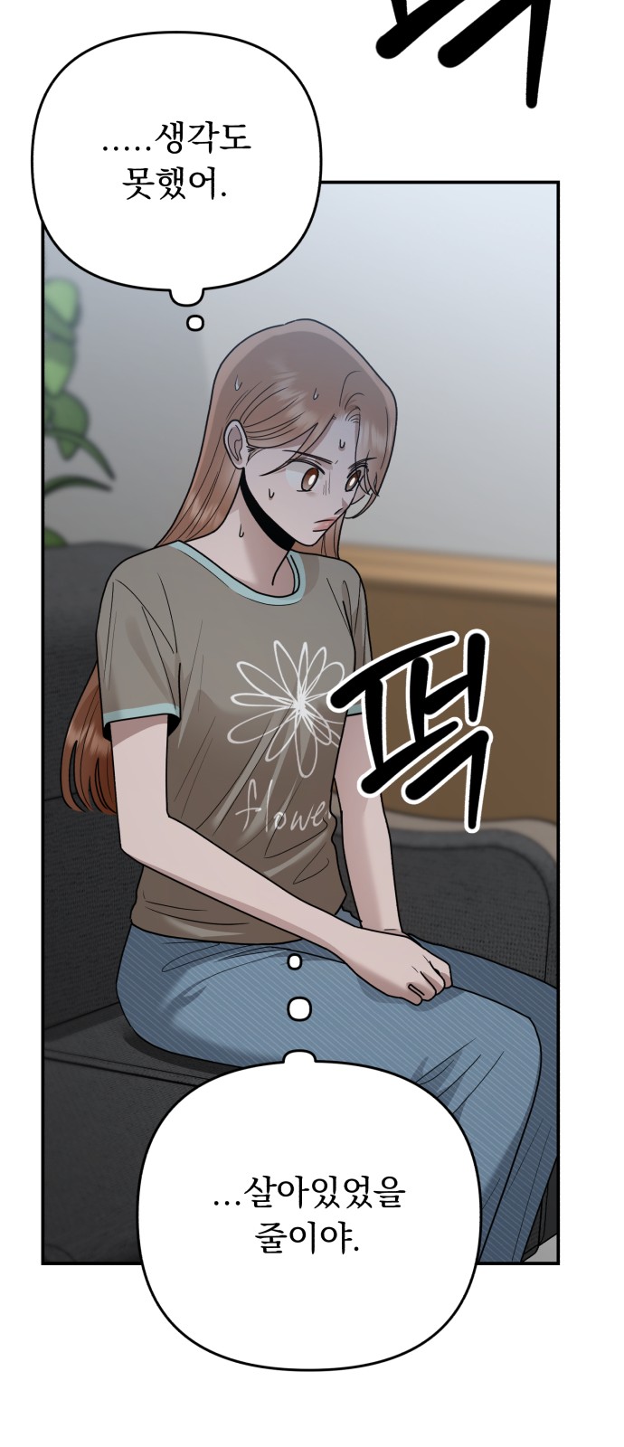 77 페이지