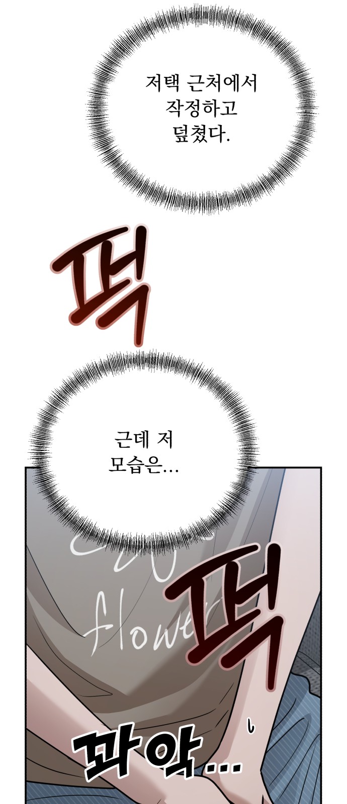 78 페이지