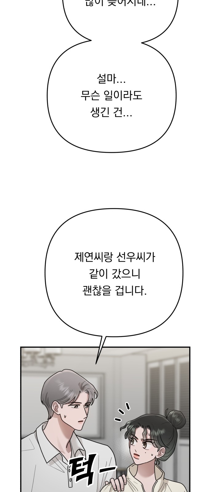 8 페이지