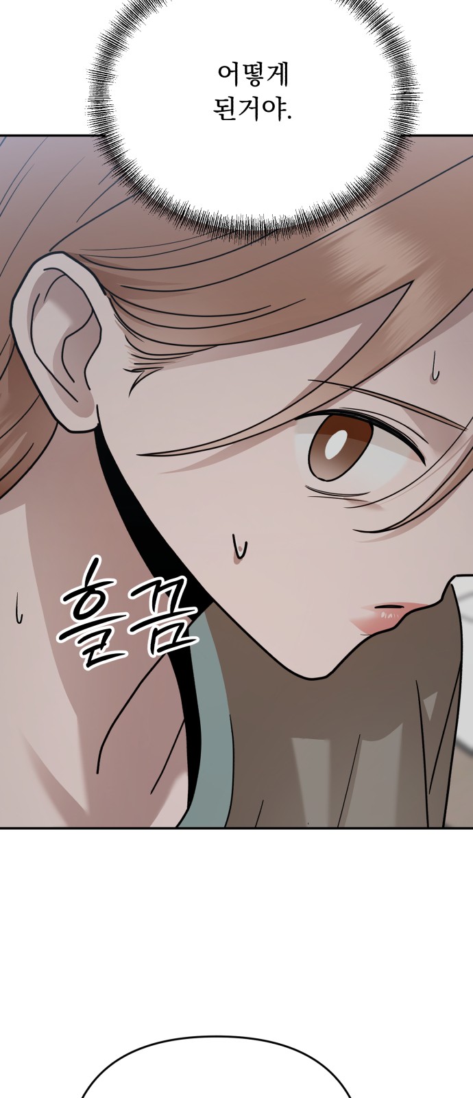 81 페이지