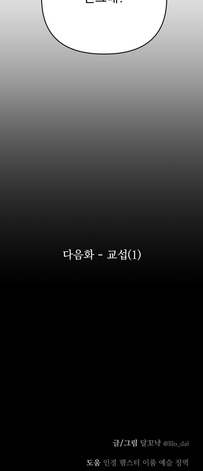 85 페이지
