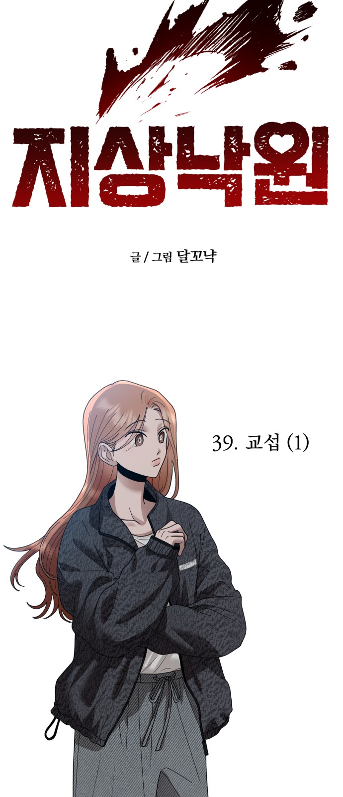12 페이지