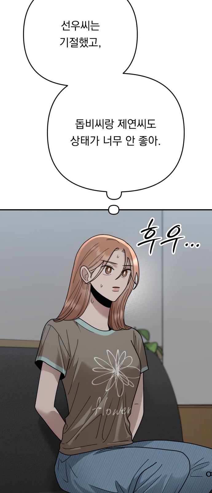 16 페이지