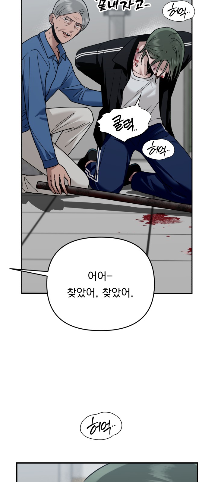 24 페이지