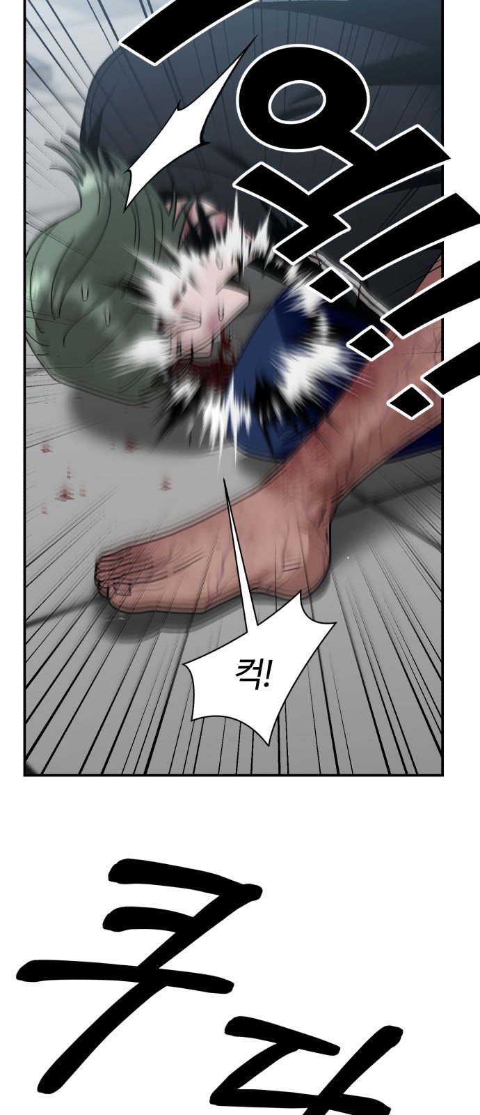 30 페이지