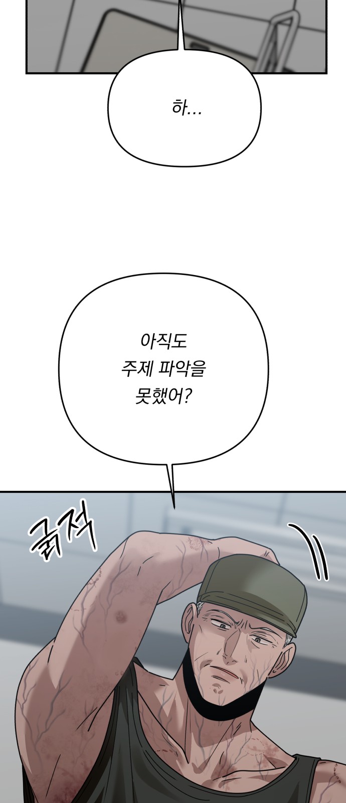 32 페이지