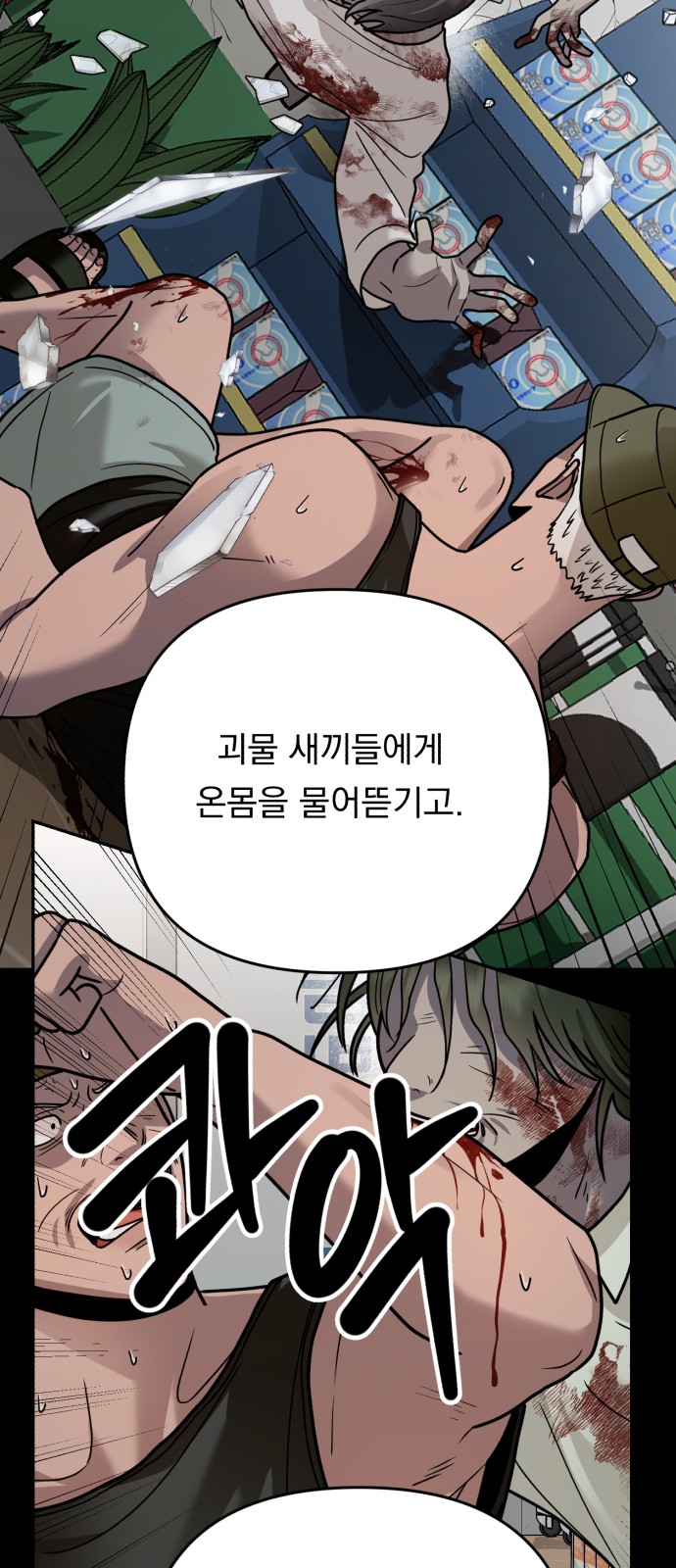 38 페이지