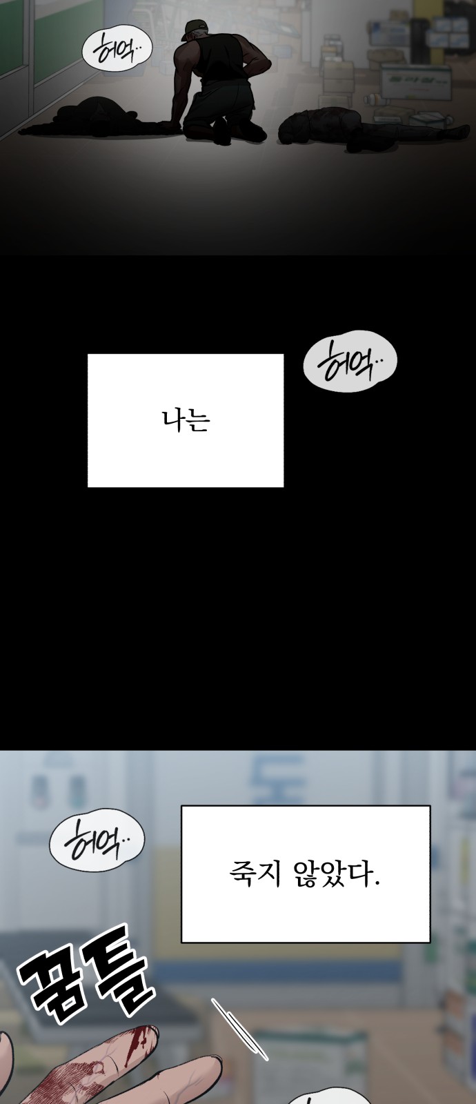 40 페이지