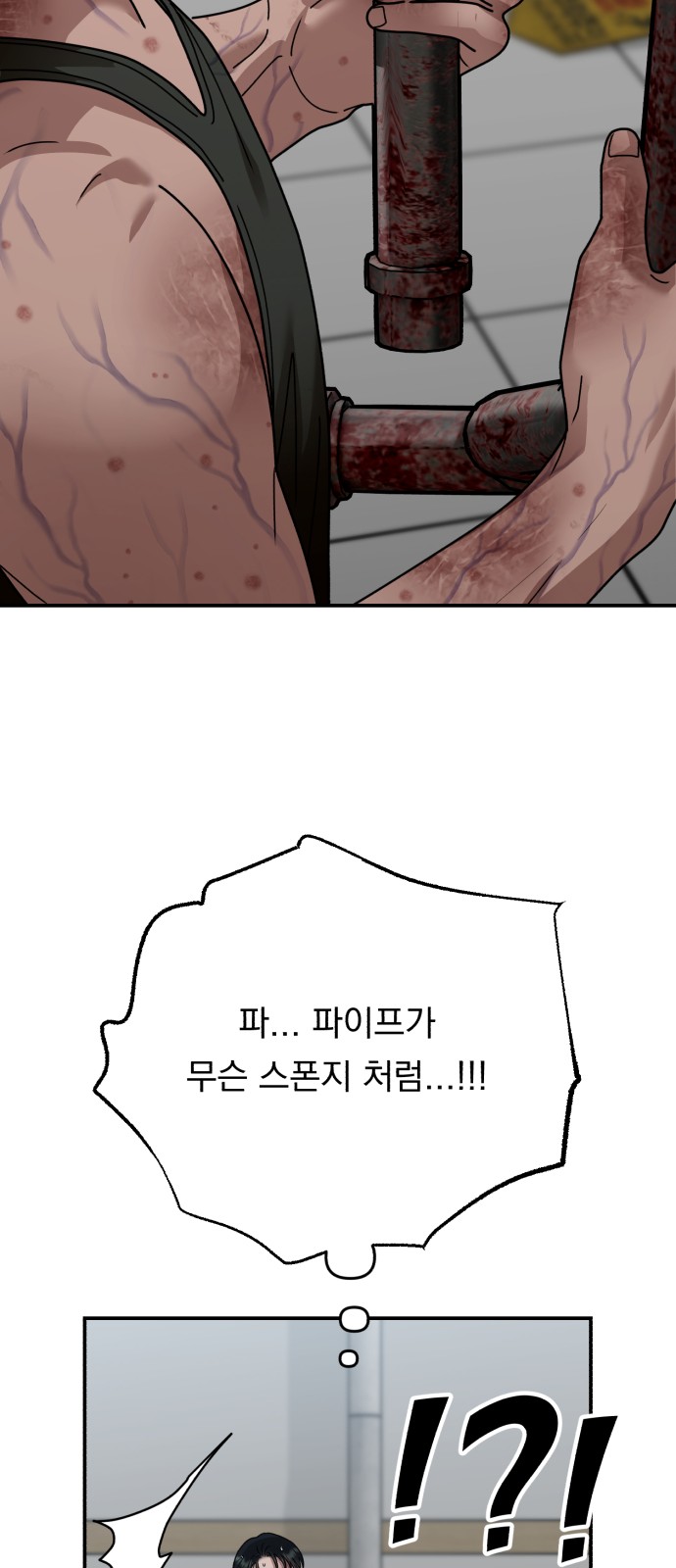 45 페이지