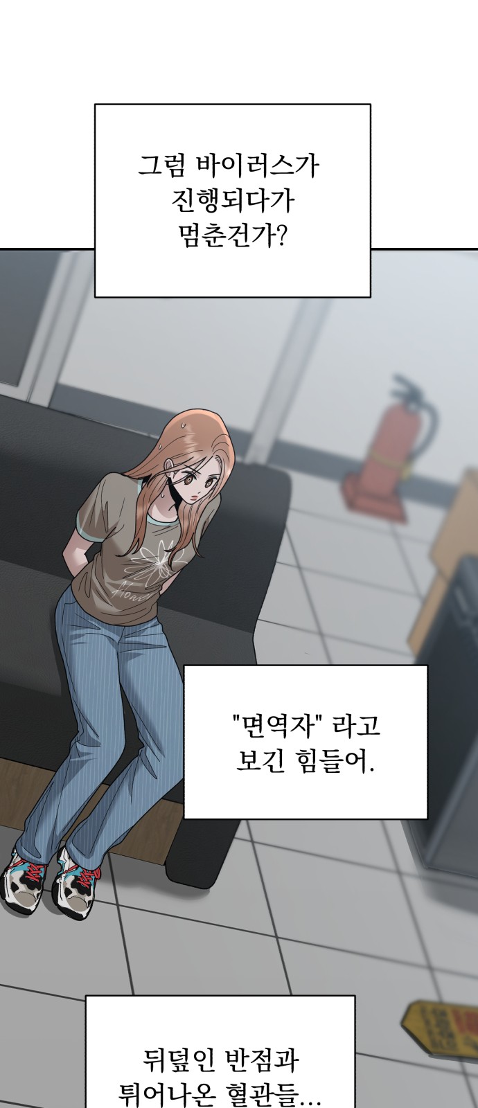 49 페이지