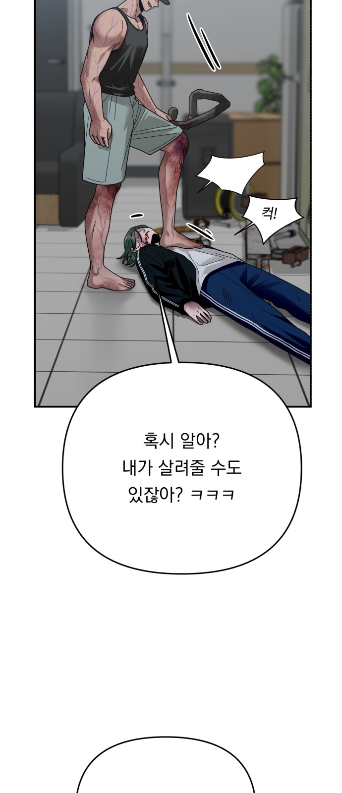 56 페이지