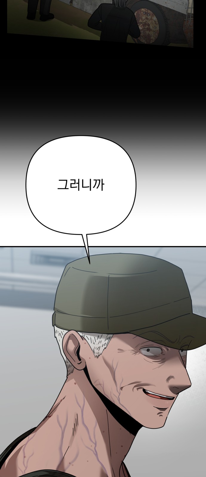 72 페이지